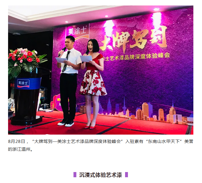 永利集团·88858cc(中国游)官方网站