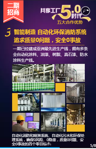 永利集团·88858cc(中国游)官方网站