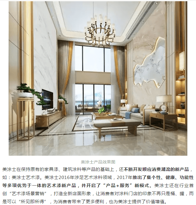 永利集团·88858cc(中国游)官方网站