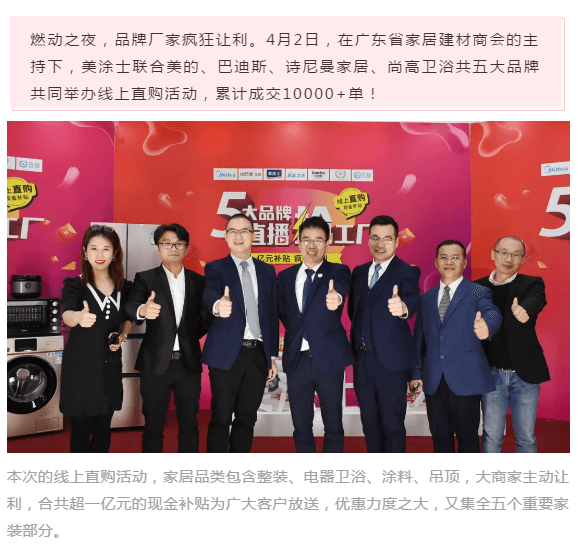 永利集团·88858cc(中国游)官方网站