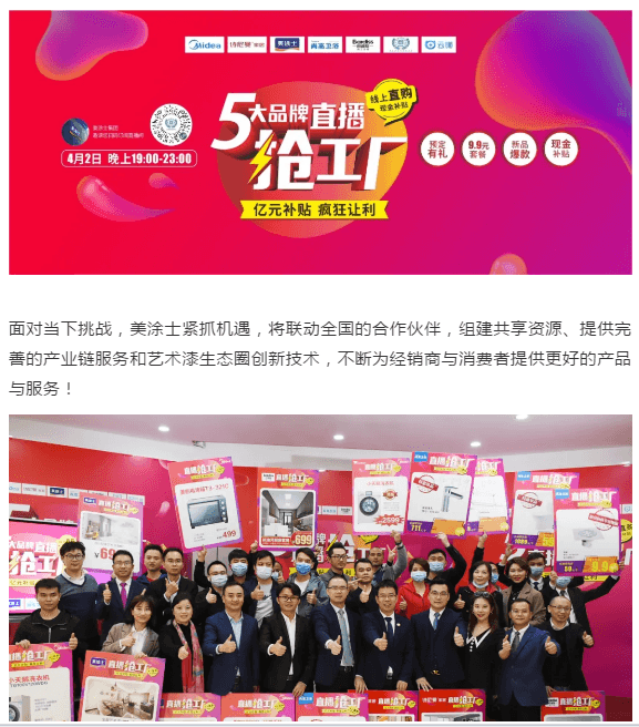 永利集团·88858cc(中国游)官方网站