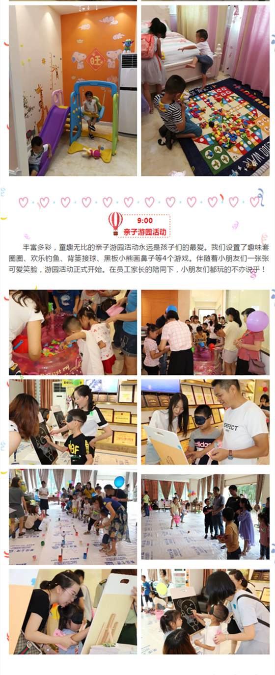 永利集团·88858cc(中国游)官方网站