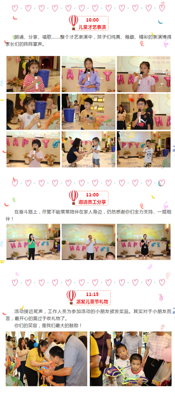 永利集团·88858cc(中国游)官方网站