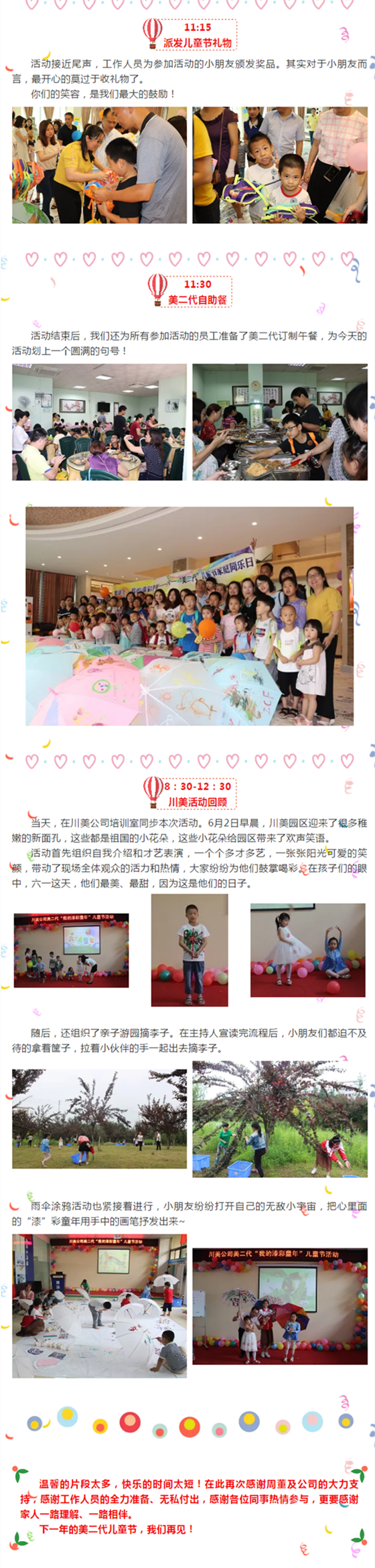 永利集团·88858cc(中国游)官方网站