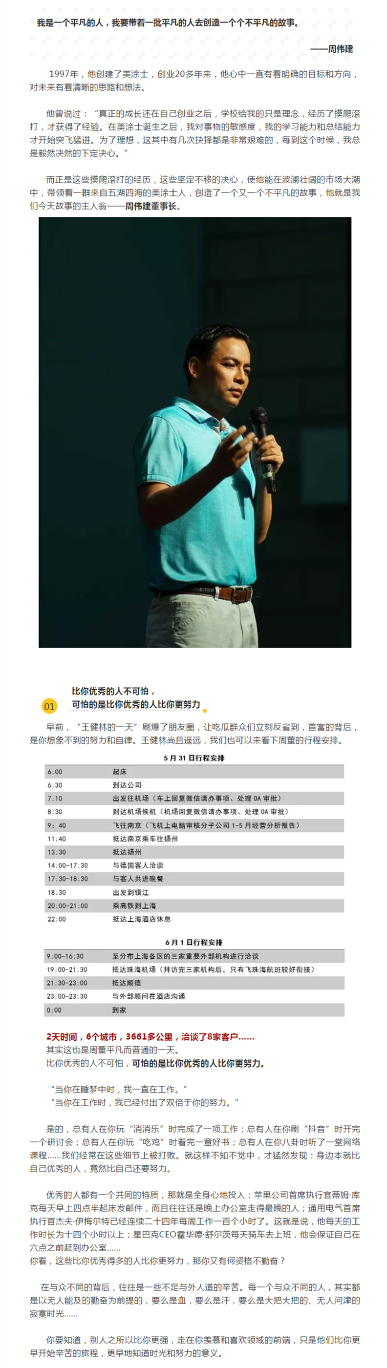 永利集团·88858cc(中国游)官方网站