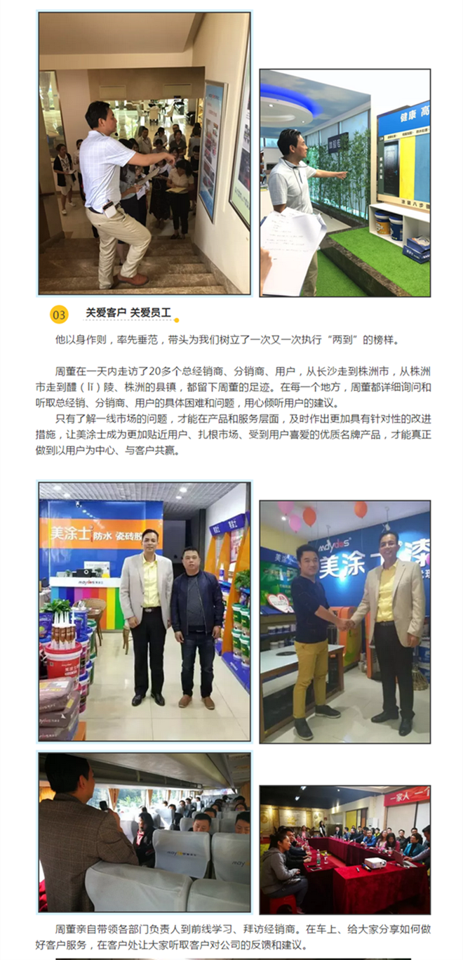 永利集团·88858cc(中国游)官方网站