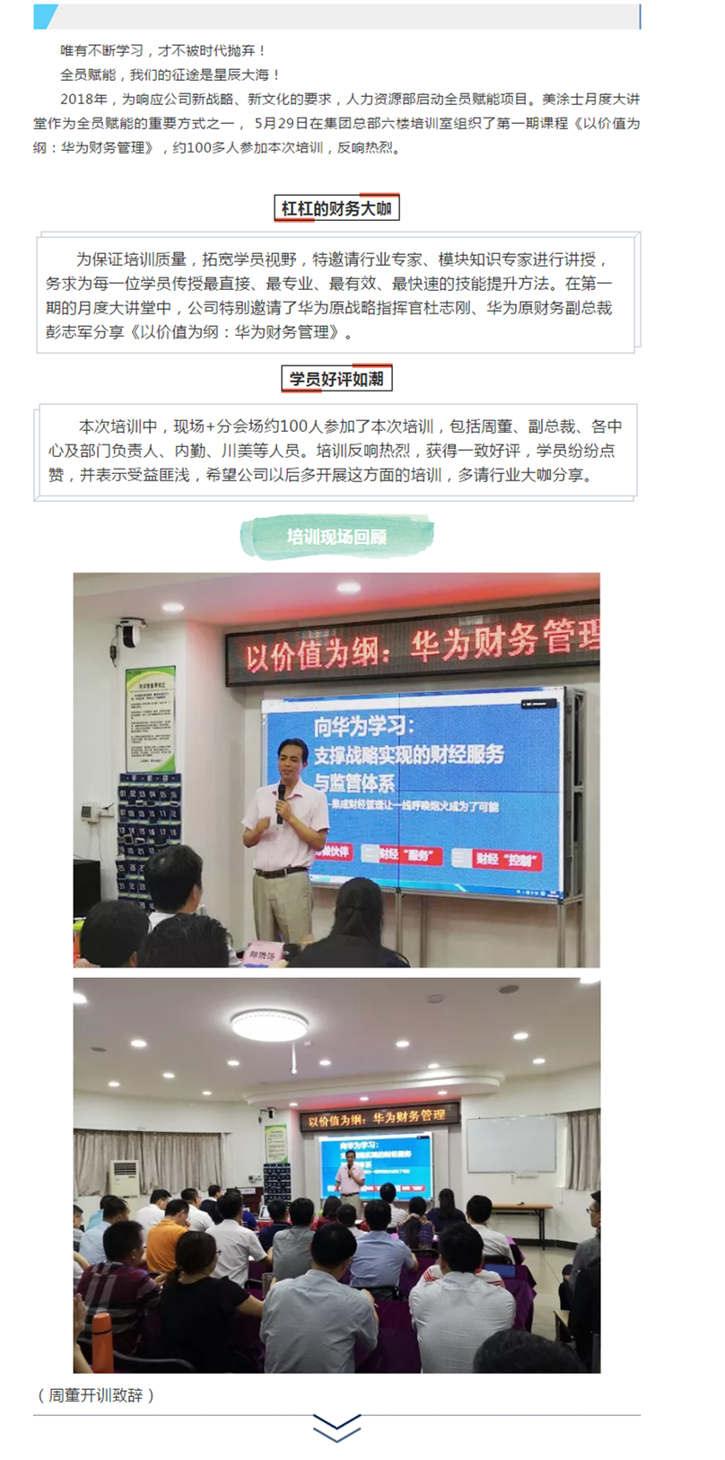 永利集团·88858cc(中国游)官方网站