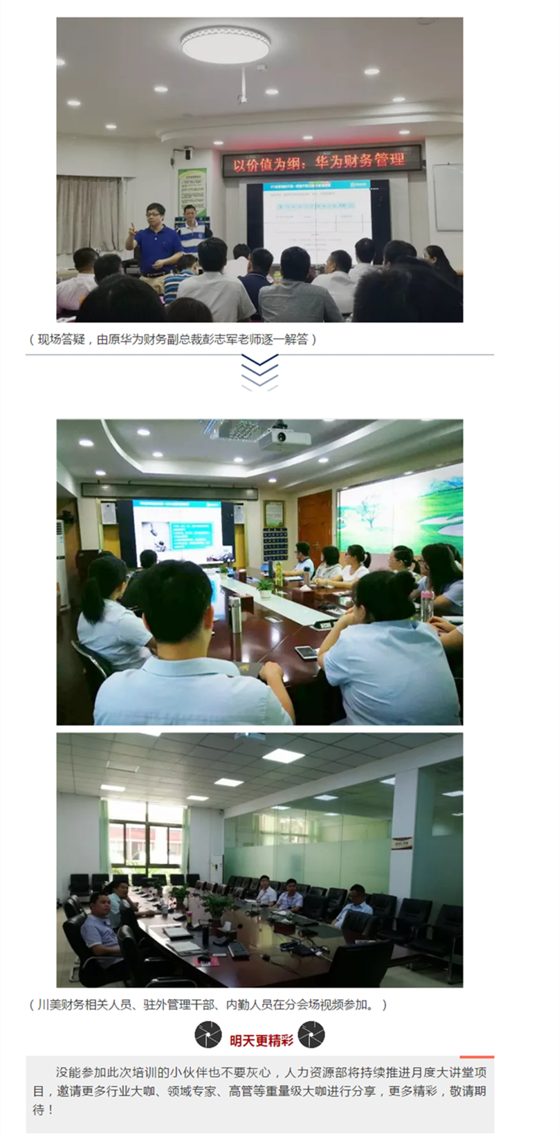 永利集团·88858cc(中国游)官方网站