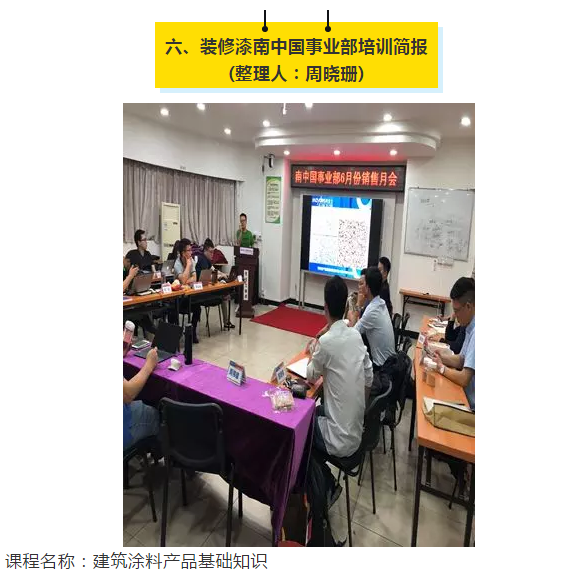 永利集团·88858cc(中国游)官方网站