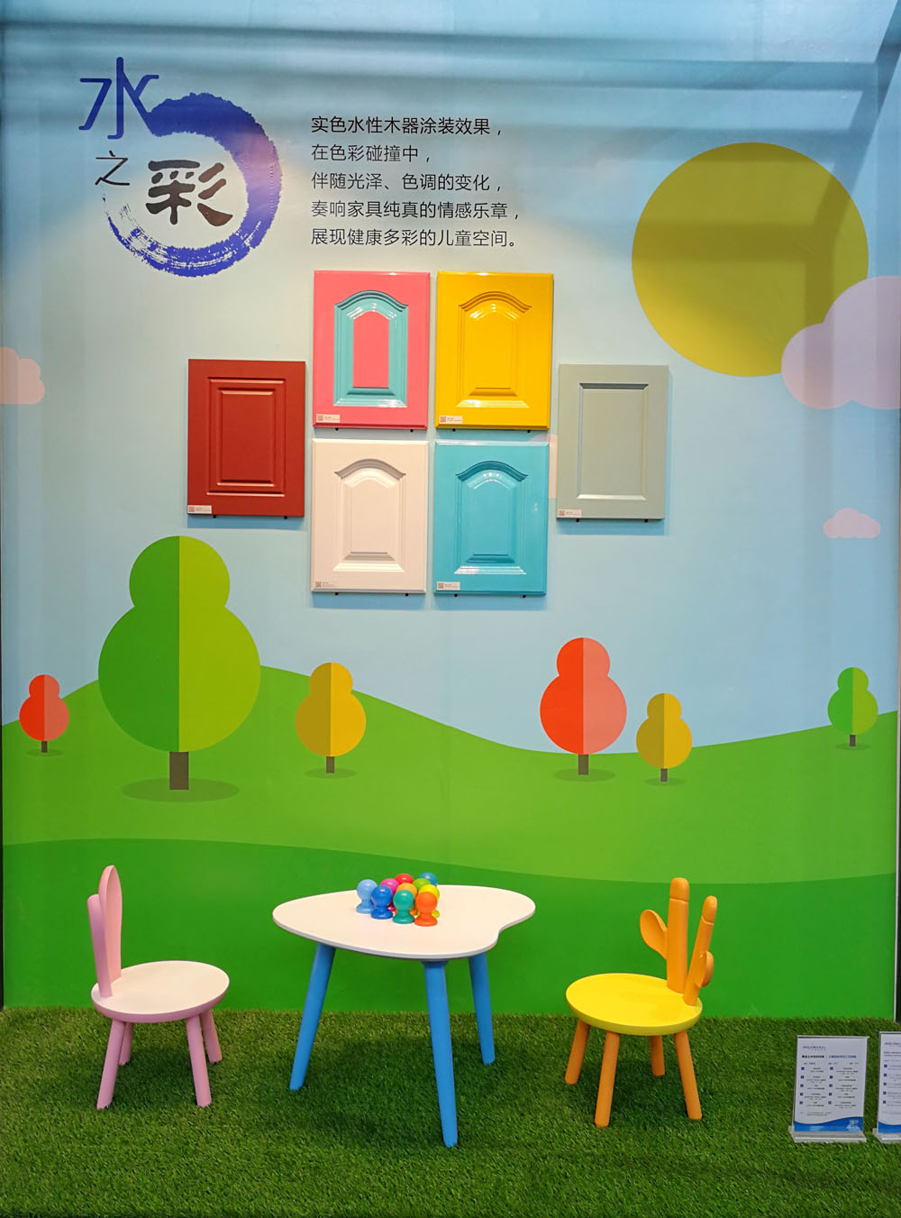 永利集团·88858cc(中国游)官方网站