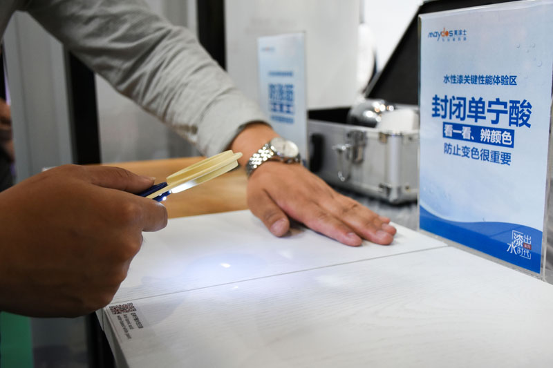 永利集团·88858cc(中国游)官方网站