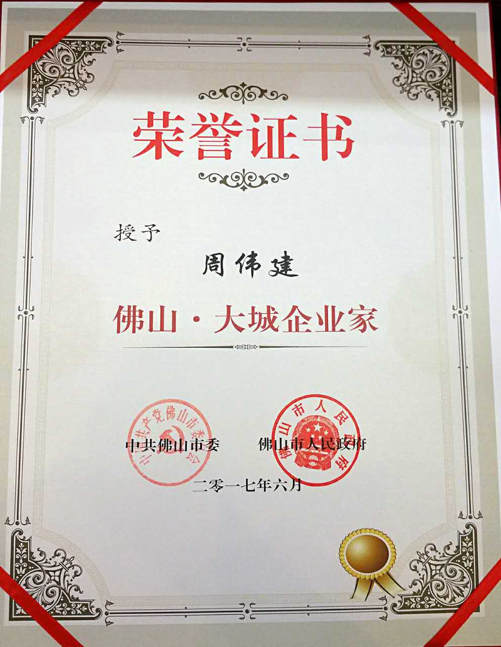 永利集团·88858cc(中国游)官方网站