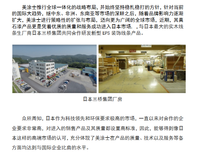 永利集团·88858cc(中国游)官方网站