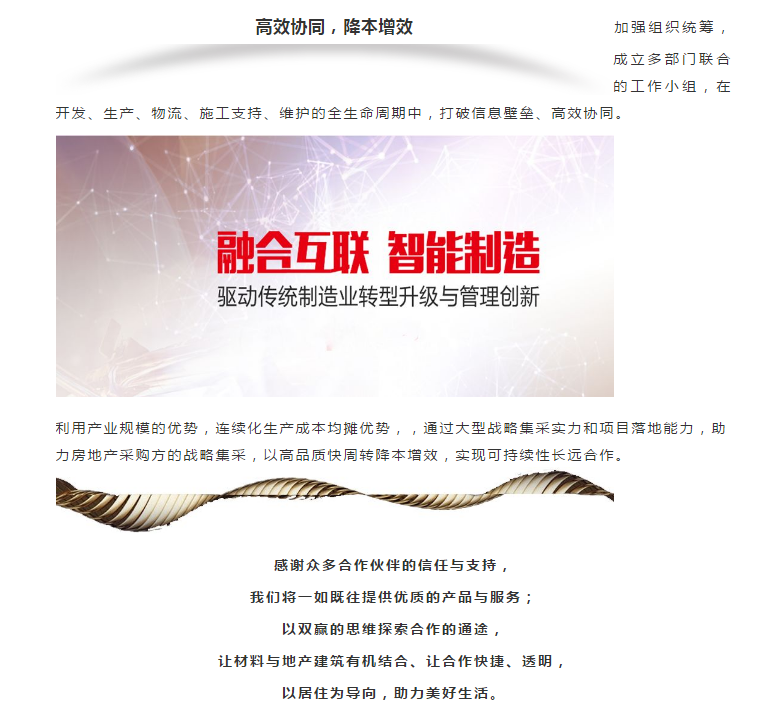 永利集团·88858cc(中国游)官方网站