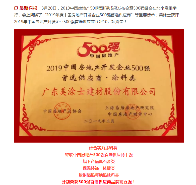 永利集团·88858cc(中国游)官方网站