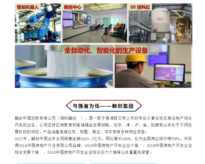 永利集团·88858cc(中国游)官方网站