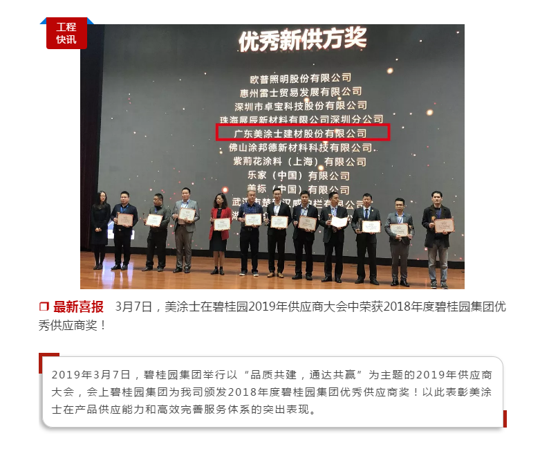 永利集团·88858cc(中国游)官方网站