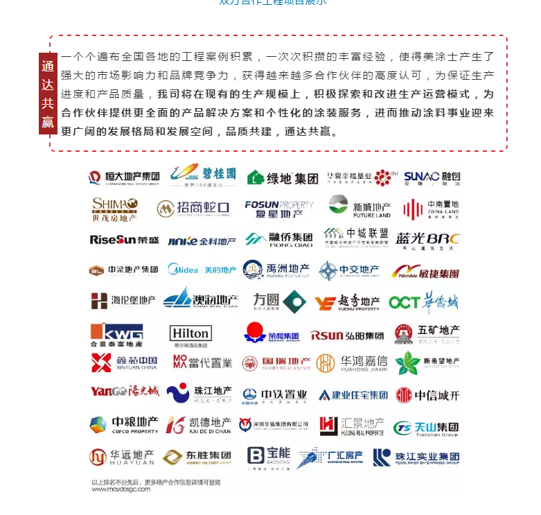 永利集团·88858cc(中国游)官方网站