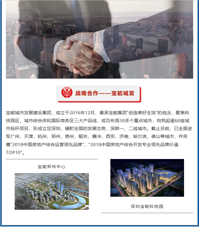 永利集团·88858cc(中国游)官方网站