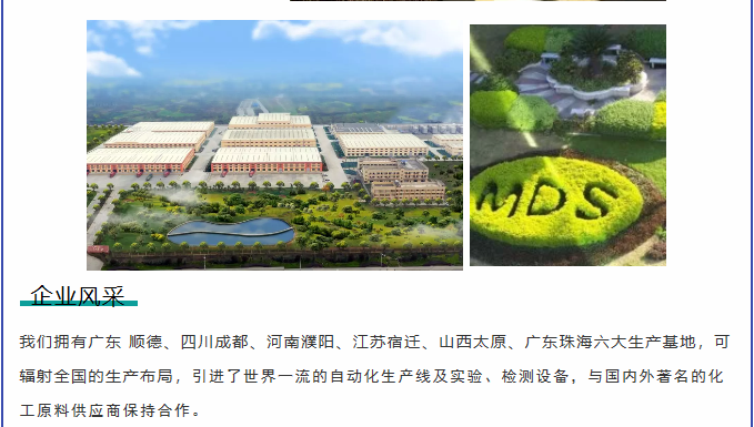 永利集团·88858cc(中国游)官方网站