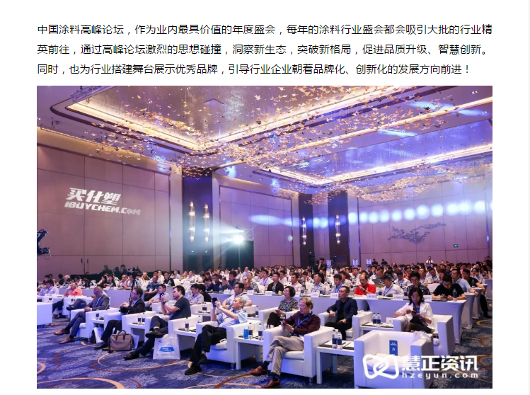 永利集团·88858cc(中国游)官方网站