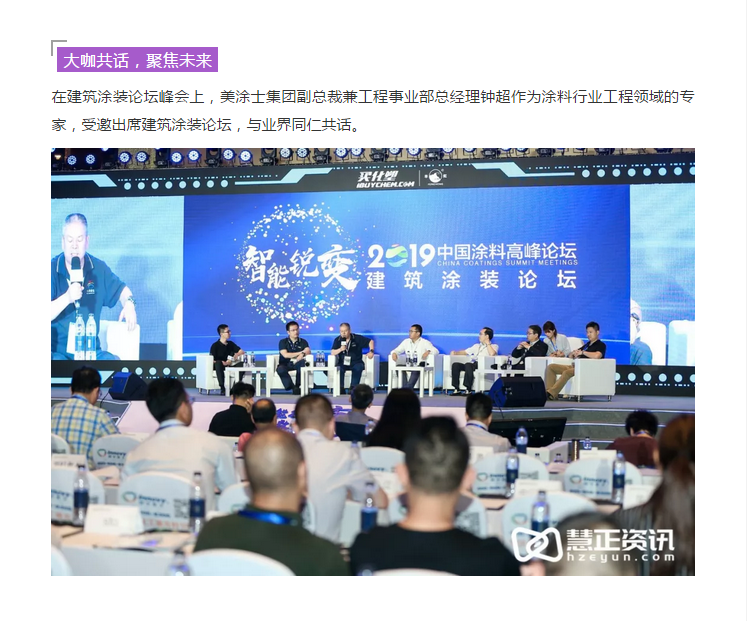 永利集团·88858cc(中国游)官方网站