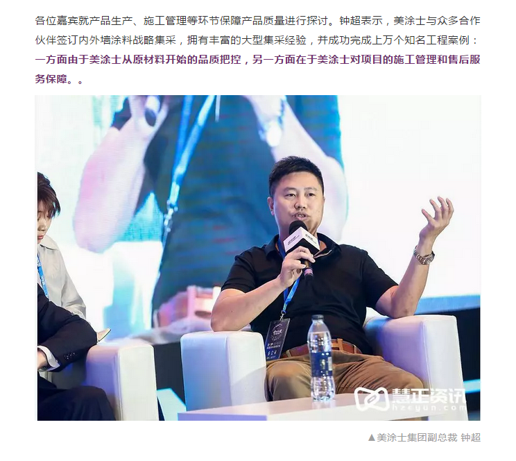 永利集团·88858cc(中国游)官方网站