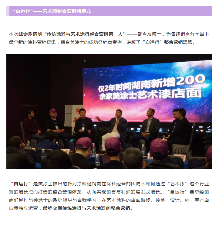 永利集团·88858cc(中国游)官方网站