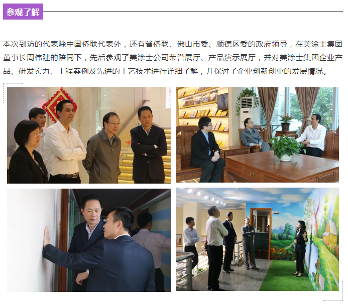 永利集团·88858cc(中国游)官方网站