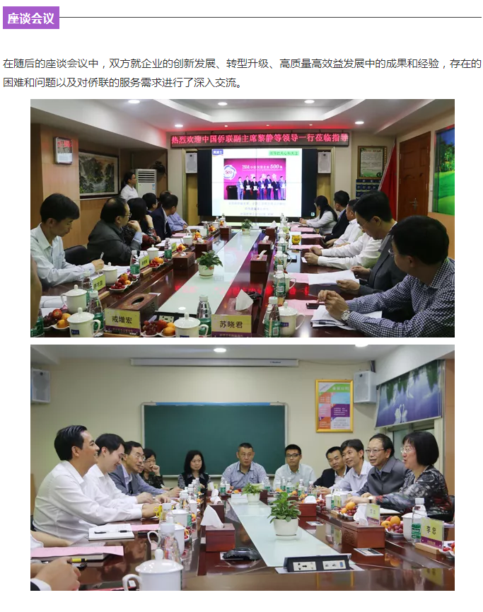 永利集团·88858cc(中国游)官方网站