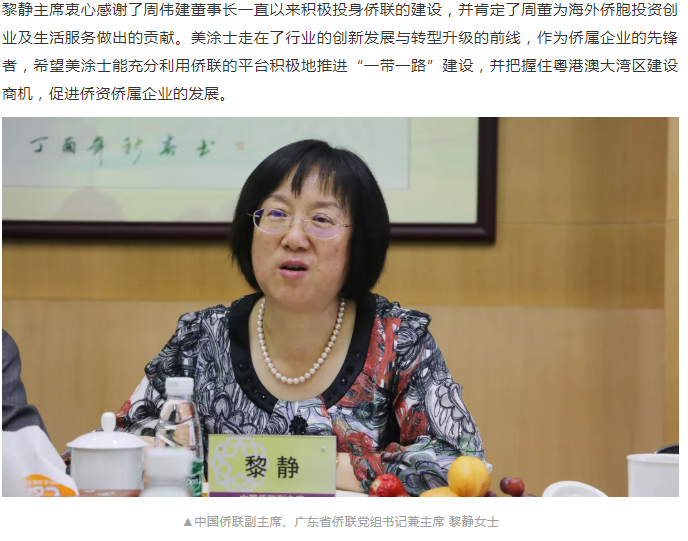 永利集团·88858cc(中国游)官方网站