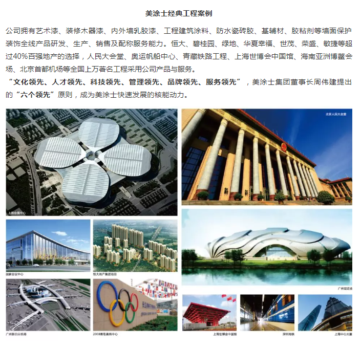 永利集团·88858cc(中国游)官方网站