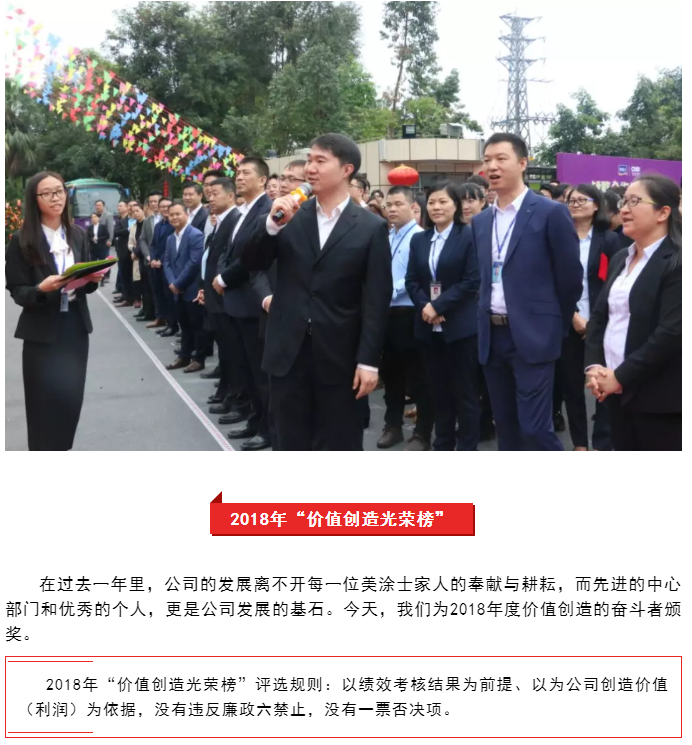 永利集团·88858cc(中国游)官方网站