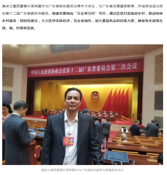 永利集团·88858cc(中国游)官方网站