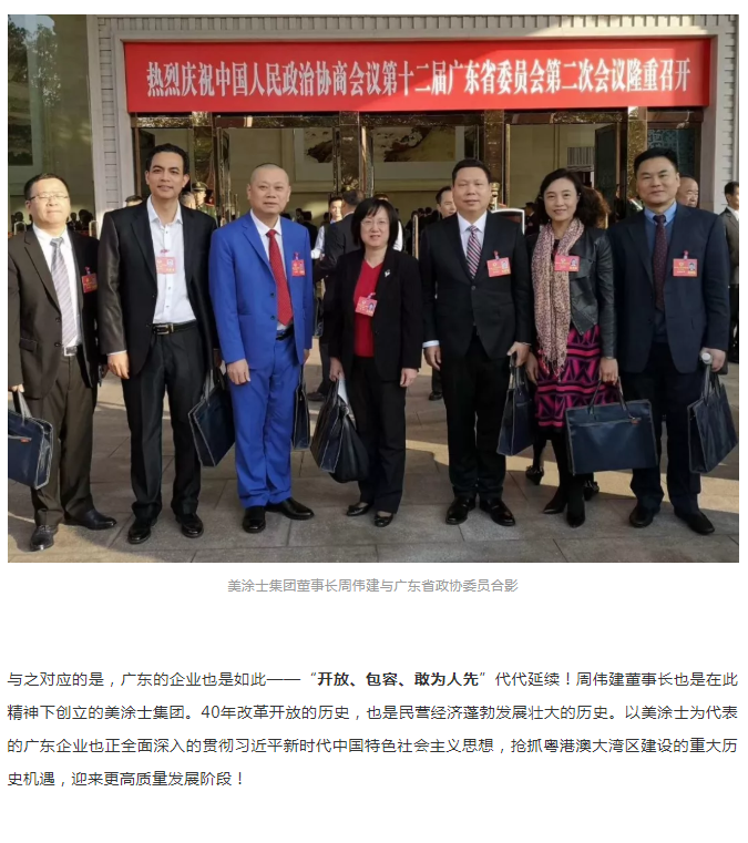 永利集团·88858cc(中国游)官方网站