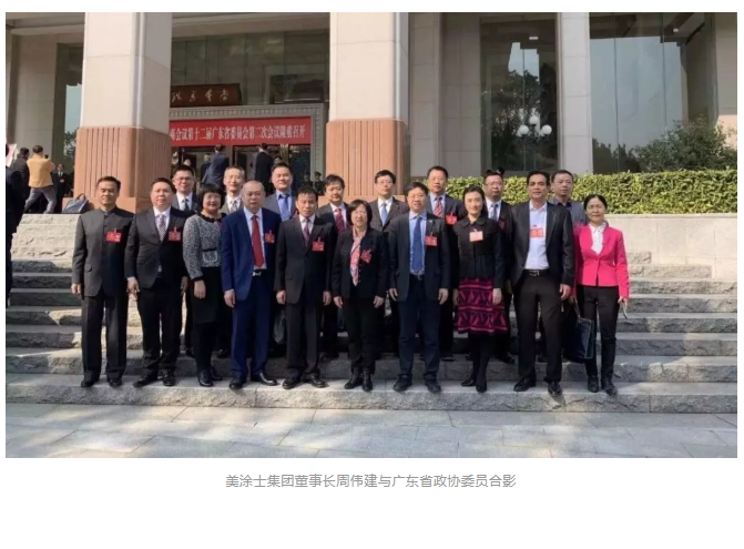 永利集团·88858cc(中国游)官方网站