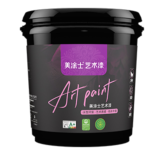 永利集团奢颜纯色艺术漆