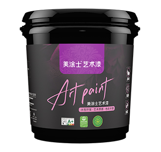 永利集团轻颜艺术漆