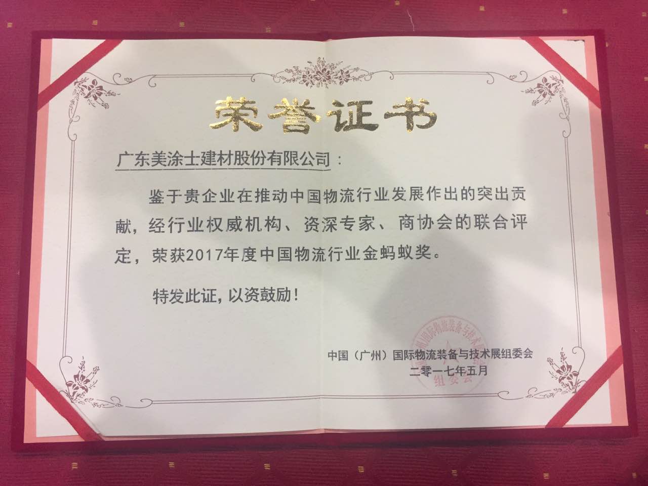 永利集团·88858cc(中国游)官方网站