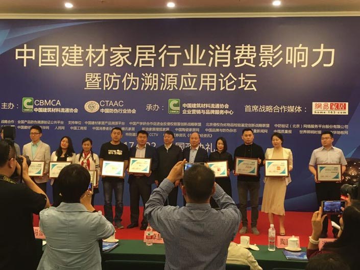 永利集团·88858cc(中国游)官方网站