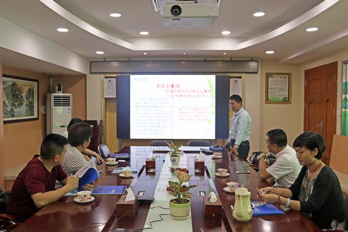 永利集团·88858cc(中国游)官方网站