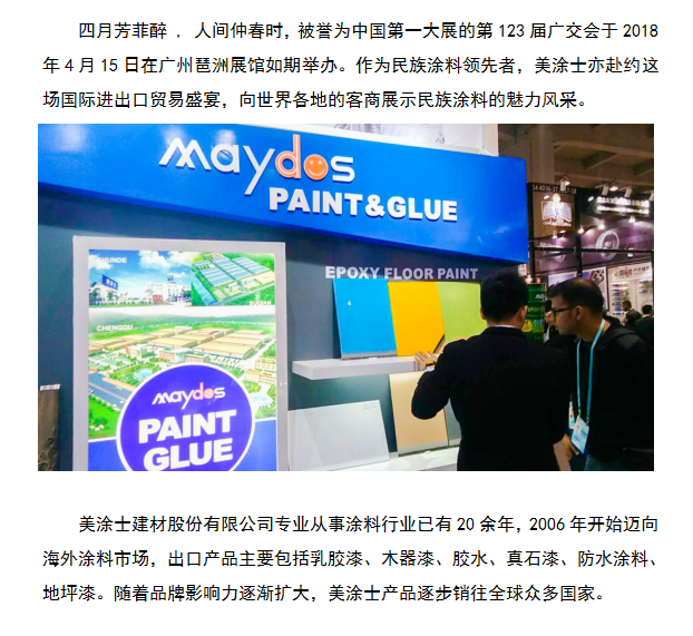 永利集团·88858cc(中国游)官方网站