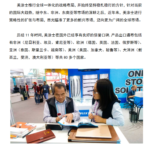 永利集团·88858cc(中国游)官方网站