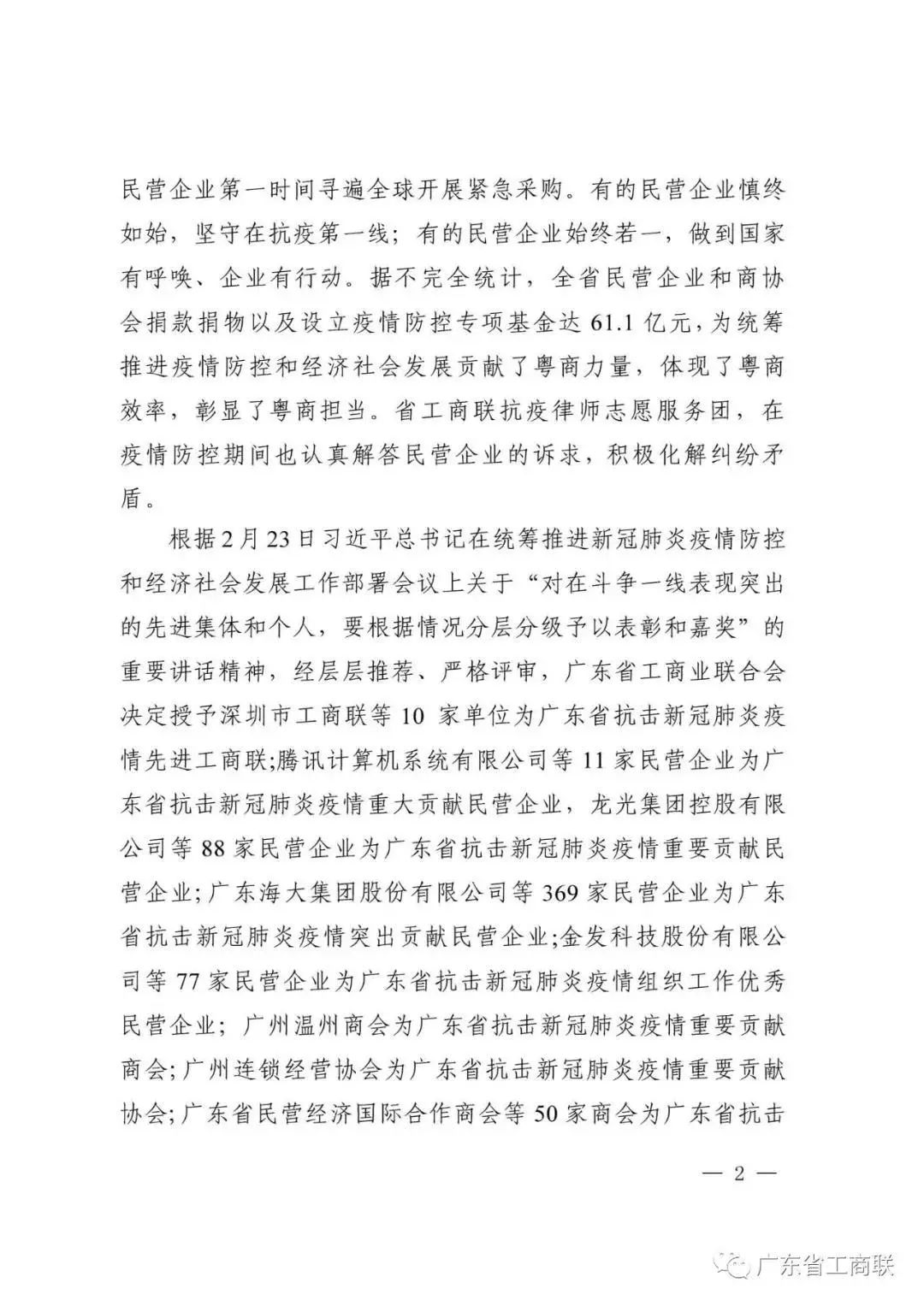 永利集团·88858cc(中国游)官方网站