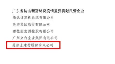 永利集团·88858cc(中国游)官方网站