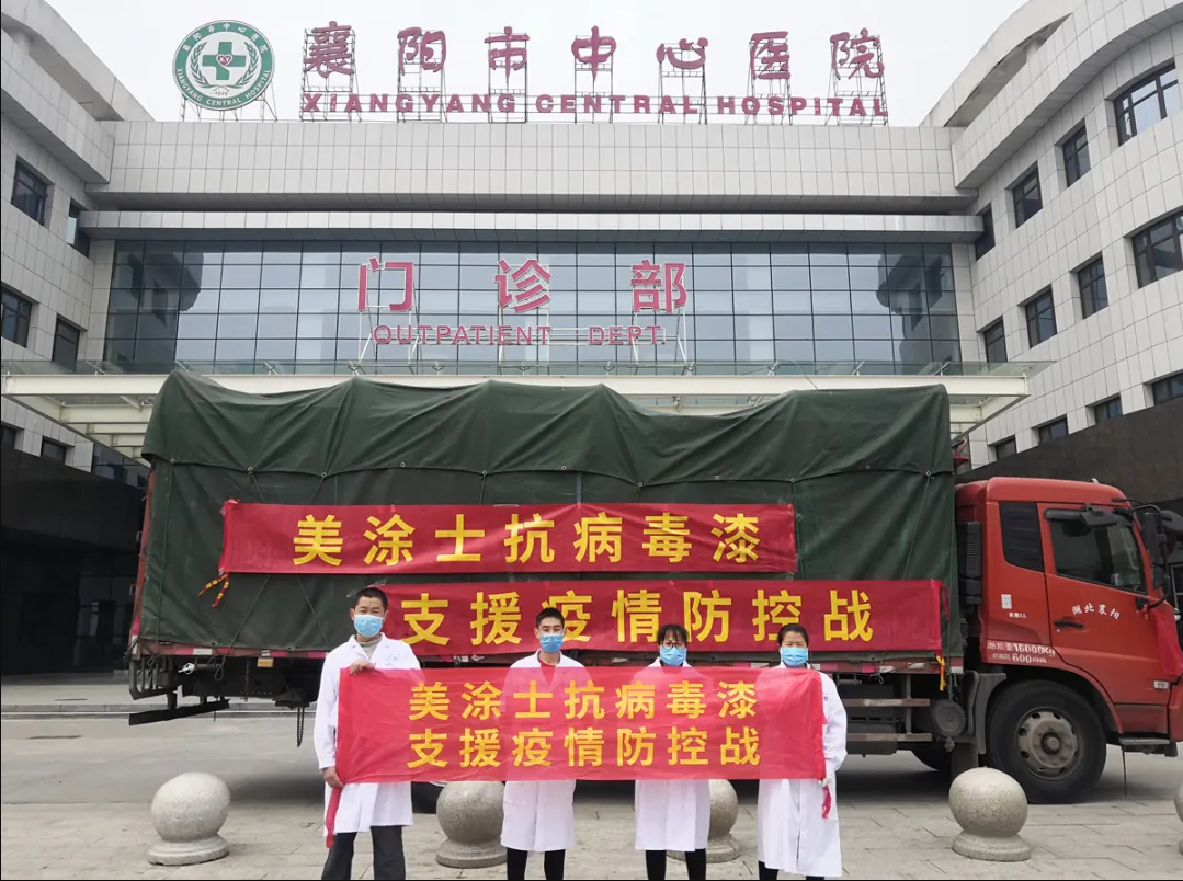 永利集团·88858cc(中国游)官方网站