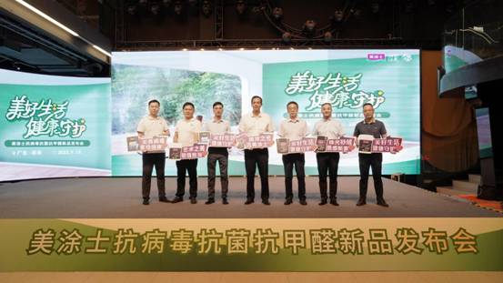 永利集团·88858cc(中国游)官方网站