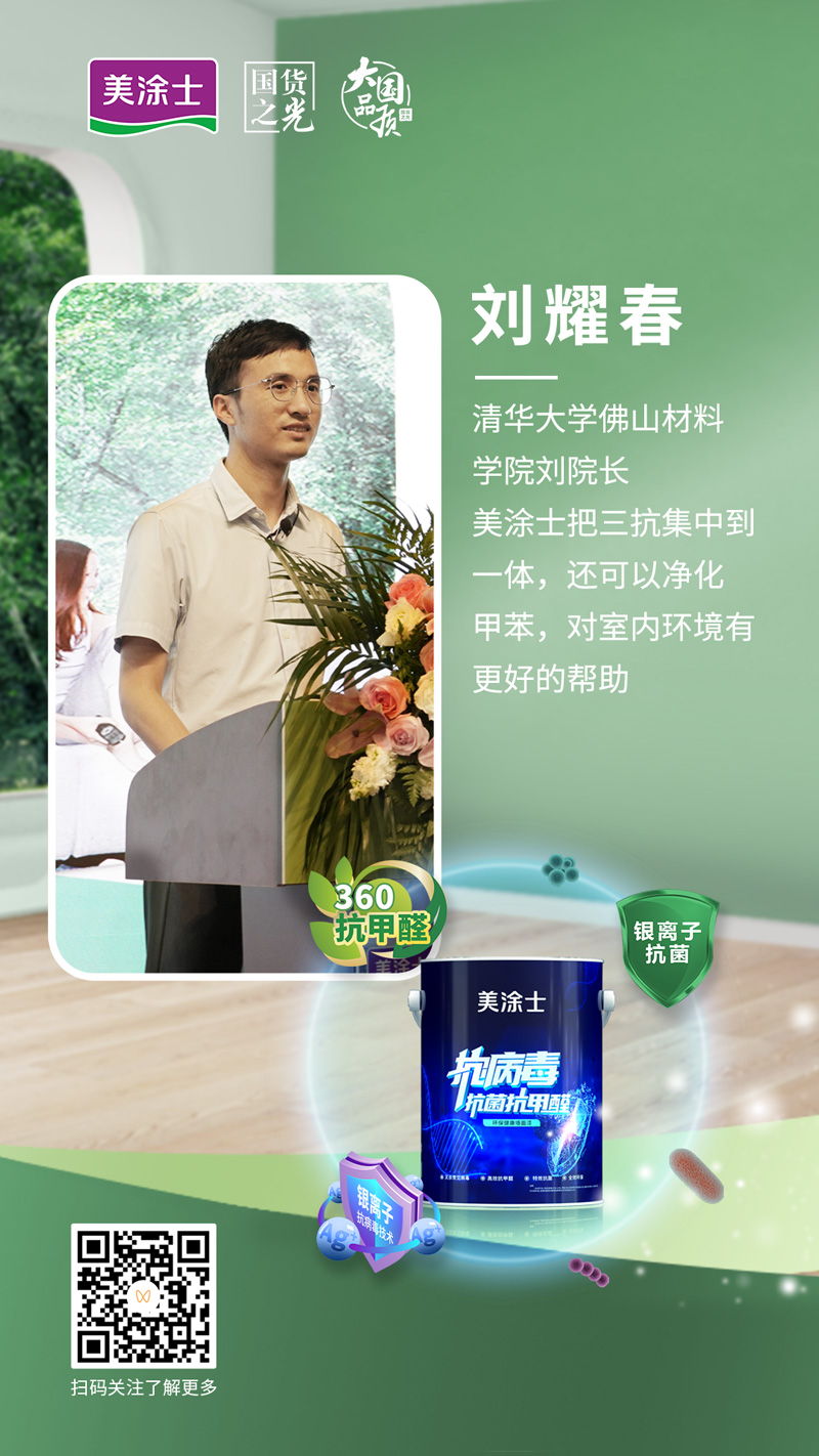 永利集团·88858cc(中国游)官方网站