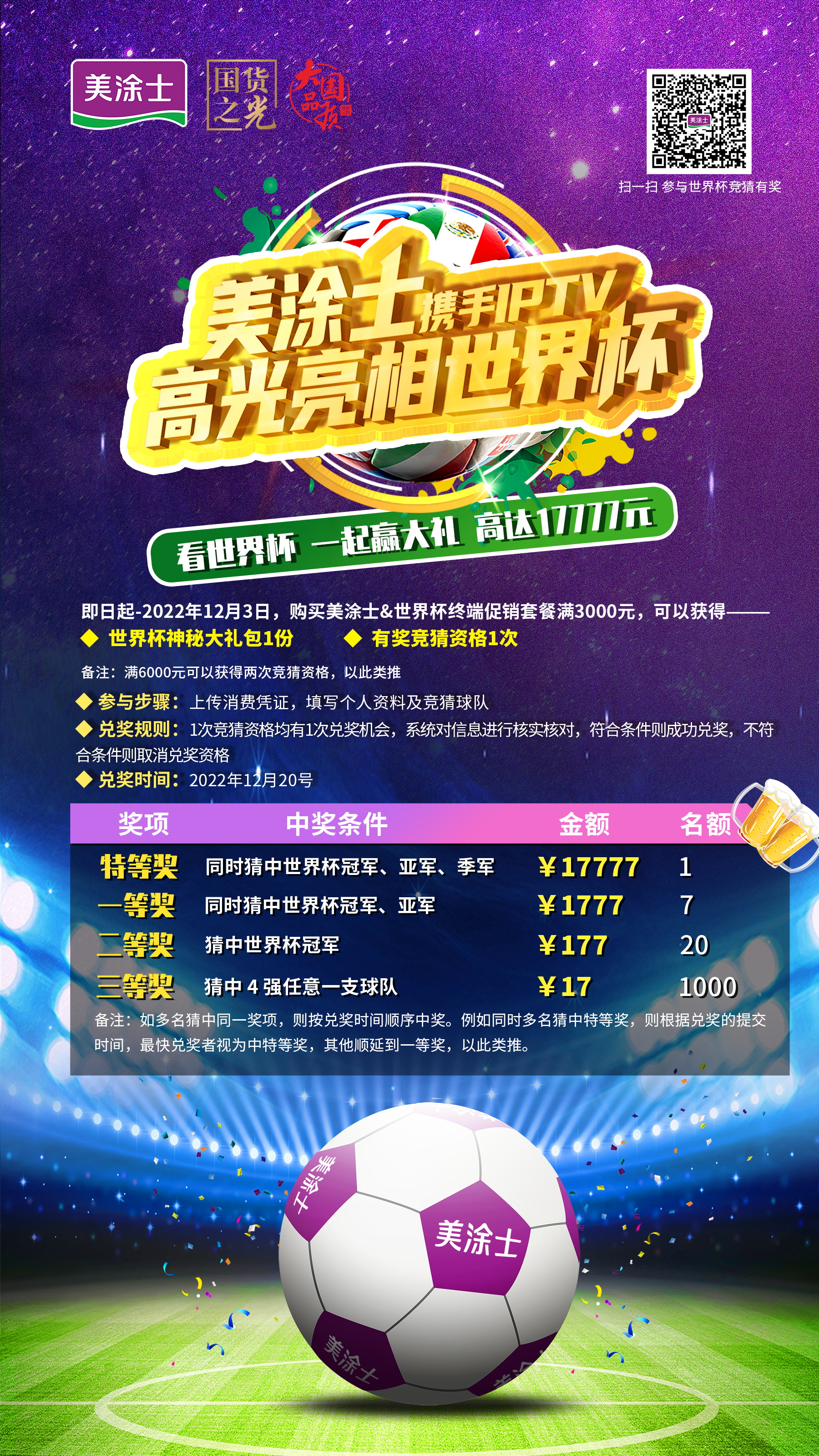 永利集团·88858cc(中国游)官方网站