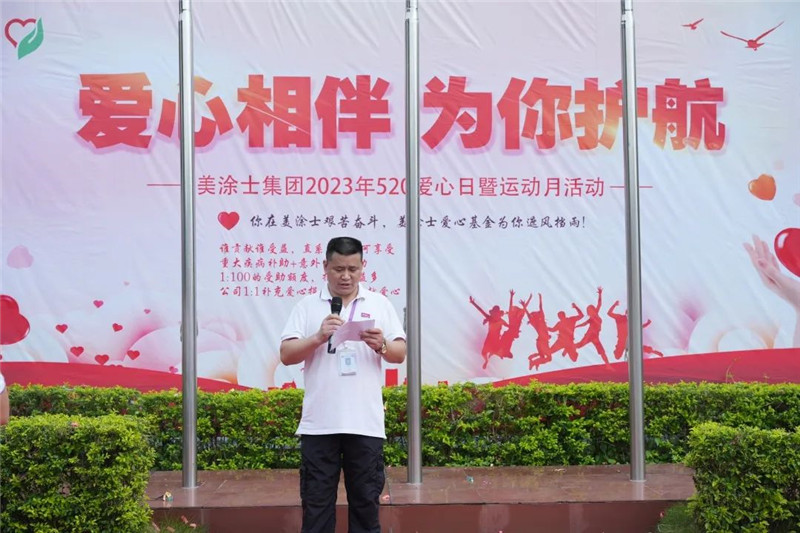 永利集团·88858cc(中国游)官方网站